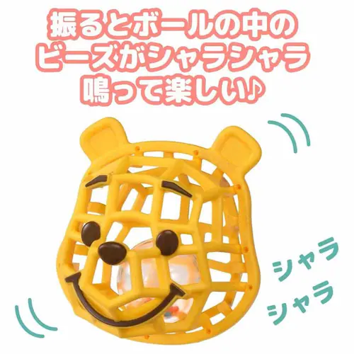 タカラトミー おかおのガラガラころりん ボール入り くまのプーさん 【プラザセレクト】_6