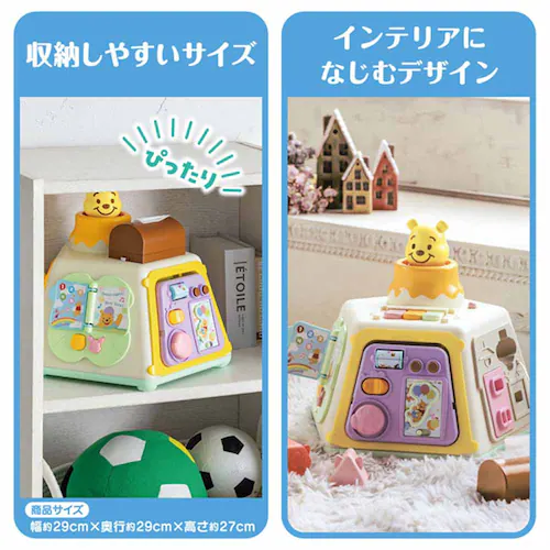 3WAYへんしん知育ボックス くまのプーさん_12