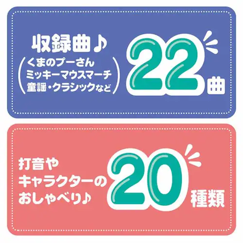 タカラトミー やわらかボヨヨンドラム くまのプーさん 【プラザセレクト】_4