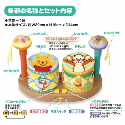 タカラトミー やわらかボヨヨンドラム くまのプーさん 【プラザセレクト】_8