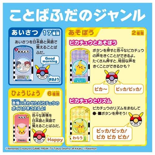 sJ`EƂ!ׂ肱Ƃ΃XLi[_14