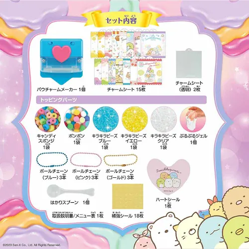 ro[ POU-001 pE`[@݂R炵 yvUZNgz_6