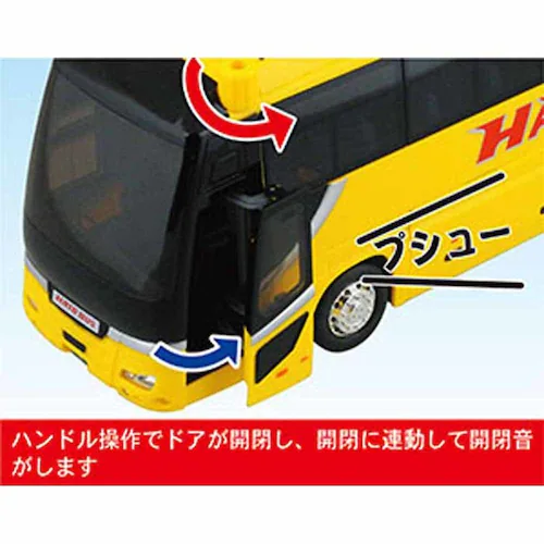 gCR[ TEhCg@͂ƃoX yvUZNgz_4