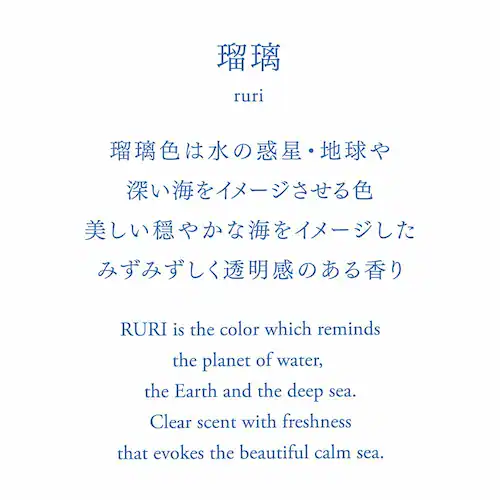 AO incense 103001 �ڗ� ���� �����b�N�X �i���j�十 �y�v���U�Z���N�g�z_3