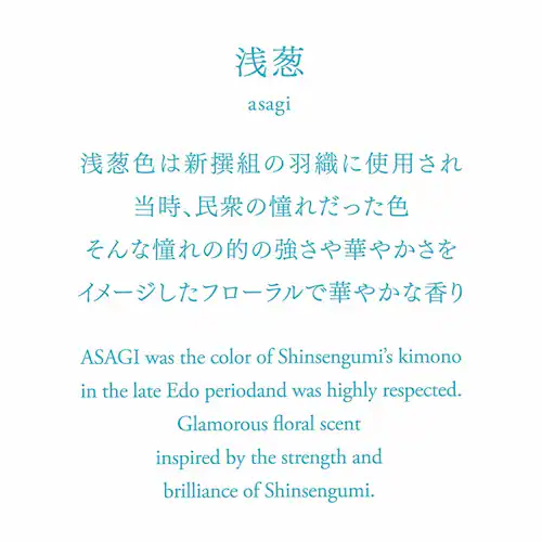 AO incense 103001 �ڗ� ���� �����b�N�X �i���j�十 �y�v���U�Z���N�g�z_6