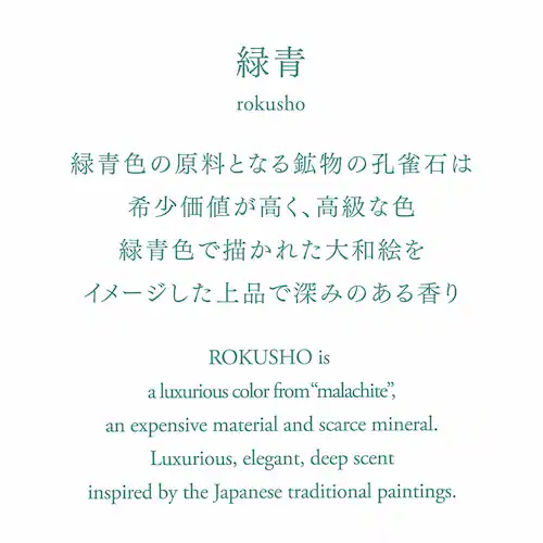 AO incense 103001 �ڗ� ���� �����b�N�X �i���j�十 �y�v���U�Z���N�g�z_15