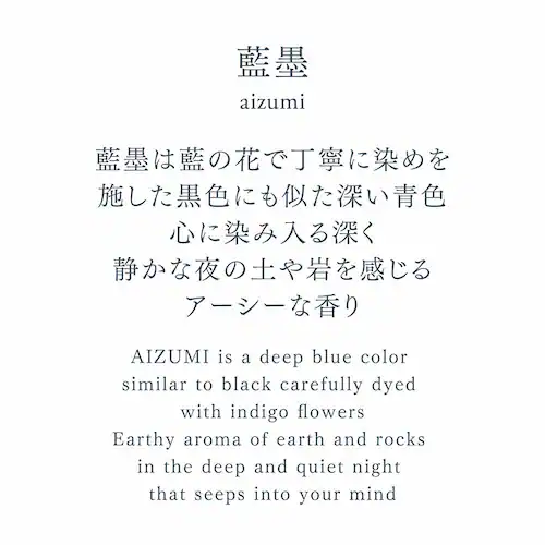 AO incense 103001 �ڗ� ���� �����b�N�X �i���j�十 �y�v���U�Z���N�g�z_18