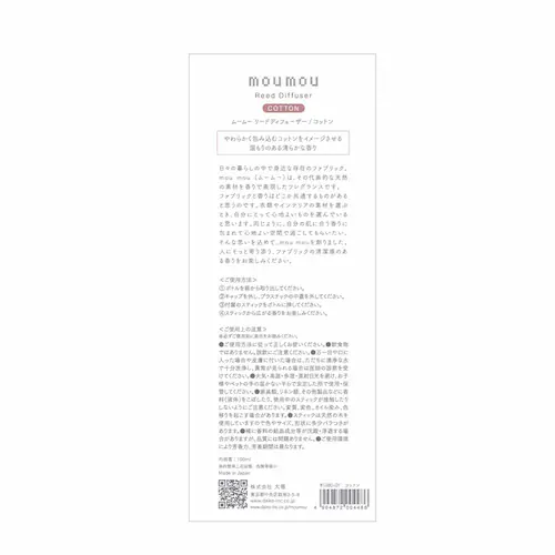 mou mou ���[�h�f�B�t���[�U�[ 138002 �V���N�y�v���U�Z���N�g�z_2