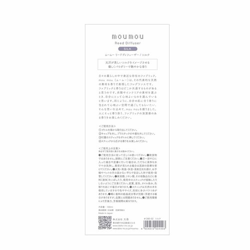 mou mou ���[�h�f�B�t���[�U�[ 138002 �V���N�y�v���U�Z���N�g�z_3