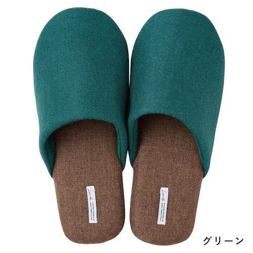 レゾトレーディング ディジョン ルームシューズ 29.5×12.5cm 722560 オリーブ【プラザセレクト】_9