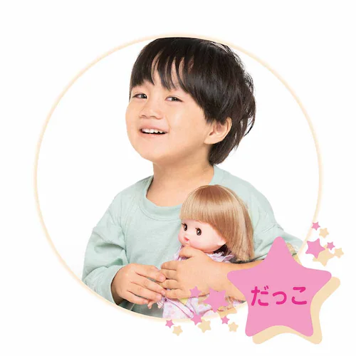 パイロットコーポレーション メルちゃんのいもうとおめめぱちくりネネちゃん 【プラザセレクト】_9