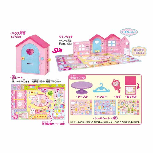 pCbgR[|[V Ђ`ւ݂́ȂłځIȂ悵nEX yvUZNgz_6