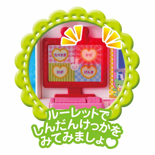 パイロットコーポレーション ピピピでしんだん!おしゃべりいっぱい♪うさぎさんきゅうきゅうしゃ 【プラザセレクト】_2