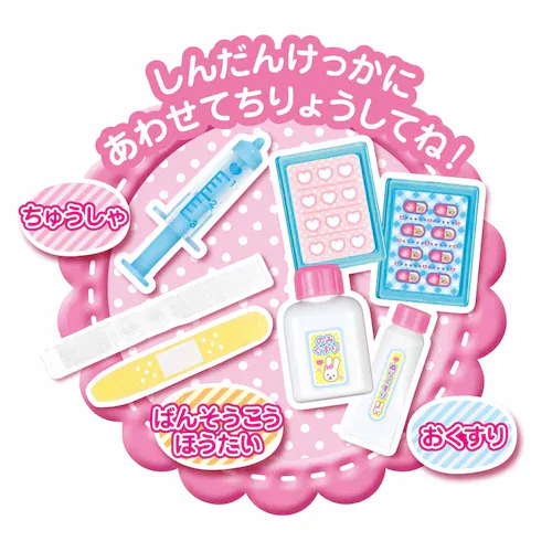 パイロットコーポレーション ピピピでしんだん!おしゃべりいっぱい♪うさぎさんきゅうきゅうしゃ 【プラザセレクト】_7