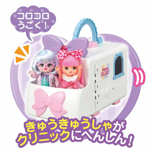 パイロットコーポレーション ひろげてあそぼ!カードでしんだん♪ポケメルクリニック 【プラザセレクト】_4