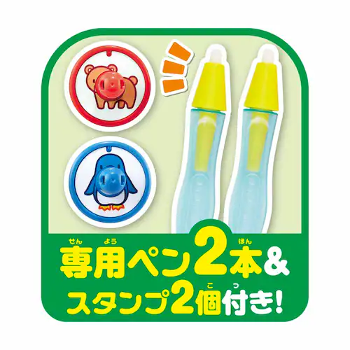 パイロットコーポレーション スイスイおえかき カラフルシート ペン2本&スタンプセットおえかき・いろ・ことば・ぬりえ・すうじ 【プラザセレクト】_2