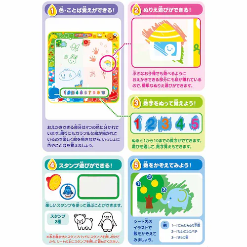 パイロットコーポレーション スイスイおえかき カラフルシート ペン2本&スタンプセットおえかき・いろ・ことば・ぬりえ・すうじ 【プラザセレクト】_4