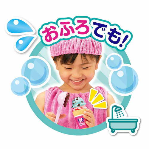 パイロットコーポレーション まほうのサーティワンアイスクリーム 【プラザセレクト】_6