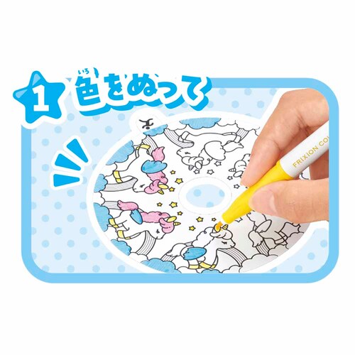 pCbgR[|[V XsAj[J[ yvUZNgz_2