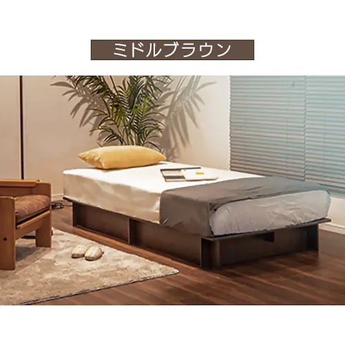シングルベッドフレーム ウメール210 ミドルブラウン【時間指定不可】【代引不可】【同梱不可】【プラザセレクト】_3