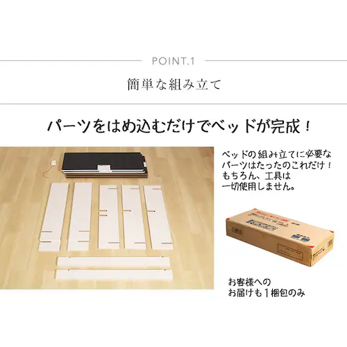 シングルベッドフレーム ウメール210 ミドルブラウン【時間指定不可】【代引不可】【同梱不可】【プラザセレクト】_5