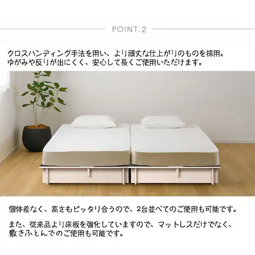 シングルベッドフレーム ウメール210 ミドルブラウン【時間指定不可】【代引不可】【同梱不可】【プラザセレクト】_6