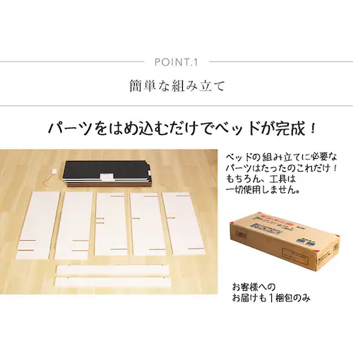 シングルベッドフレーム ウメール320 ホワイト【時間指定不可】【代引不可】【同梱不可】【プラザセレクト】_5