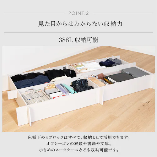 シングルベッドフレーム ウメール320 ホワイト【時間指定不可】【代引不可】【同梱不可】【プラザセレクト】_6