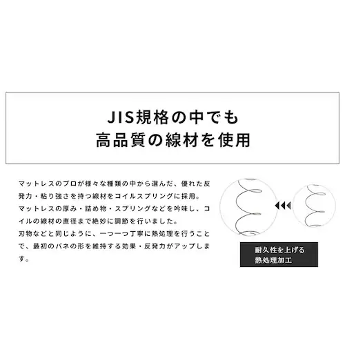 マットレスEXE-210 S 【時間指定不可】【代引不可】【同梱不可】【プラザセレクト】_4