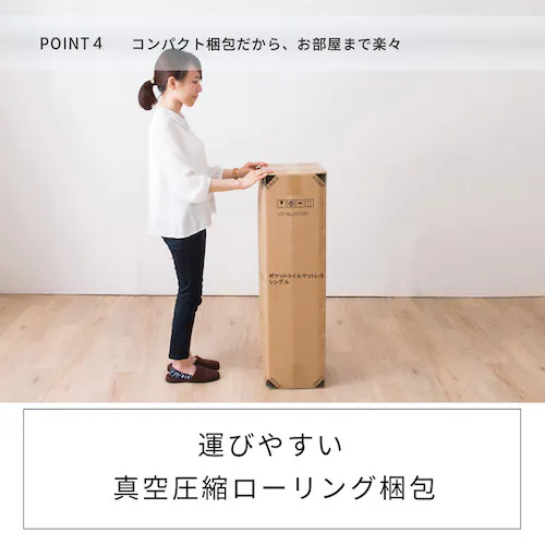 マットレスEXE-210 S 【時間指定不可】【代引不可】【同梱不可】【プラザセレクト】_6