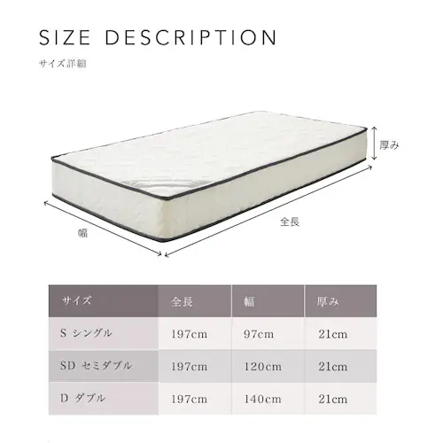 マットレスEXE-210 S 【時間指定不可】【代引不可】【同梱不可】【プラザセレクト】_8