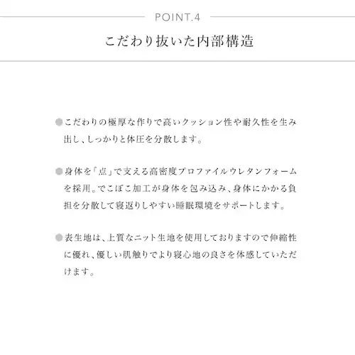 マットレスEXE-300 S 【時間指定不可】【代引不可】【同梱不可】【プラザセレクト】_10