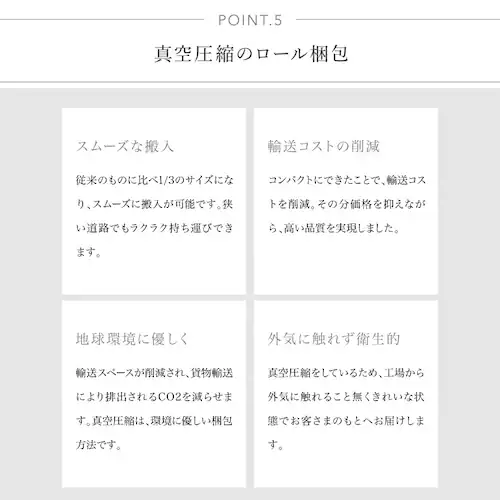 マットレスEXE-300 S 【時間指定不可】【代引不可】【同梱不可】【プラザセレクト】_11