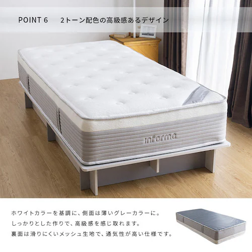 マットレスEXE-300 S 【時間指定不可】【代引不可】【同梱不可】【プラザセレクト】_13