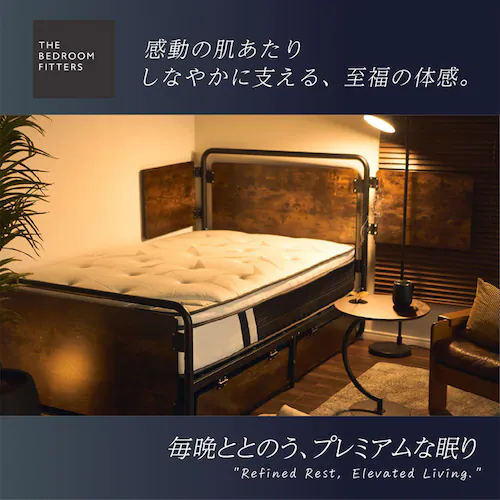 マットレスSOR-02 S 【時間指定不可】【代引不可】【同梱不可】【プラザセレクト】_3