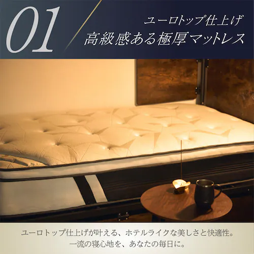 マットレスSOR-02 S 【時間指定不可】【代引不可】【同梱不可】【プラザセレクト】_6