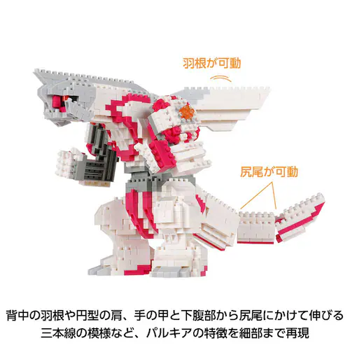 【クリスマスセール】カワダ ナノブロック ポケットモンスター NBPM_094 ディアルガ【プラザセレクト】_12