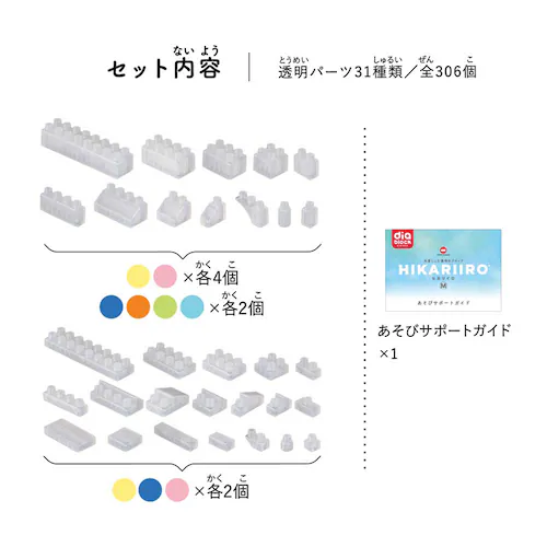 【クリスマスセール】カワダ ダイヤブロック HIKARIIRO(ヒカリイロ) M ND-06 【プラザセレクト】_3