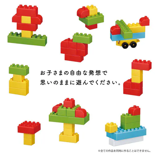 【クリスマスセール】カワダ ダイヤブロック モンポケ ピカチュウとブロックあそび OD-04 【プラザセレクト】_5