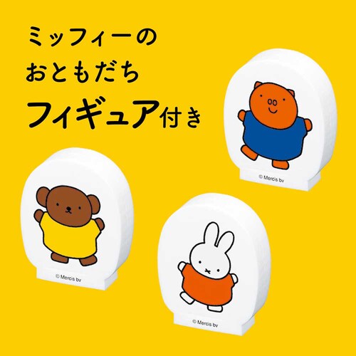 【クリスマスセール】カワダ ダイヤブロック ミッフィー ブロックあそび OD-05 【プラザセレクト】_4