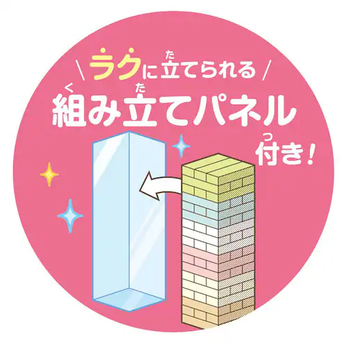 【クリスマスセール】カワダ バランスタワー KG-034 すみっコぐらし_リニューアル【プラザセレクト】_6