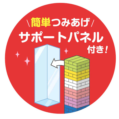 【クリスマスセール】カワダ バランスタワー KG-034 すみっコぐらし_リニューアル【プラザセレクト】_11