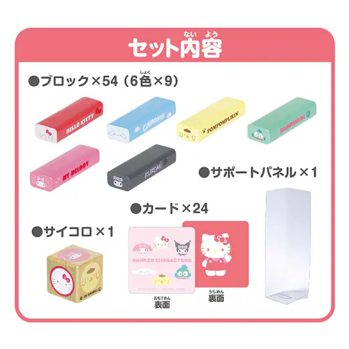 【クリスマスセール】カワダ バランスタワー KG-034 すみっコぐらし_リニューアル【プラザセレクト】_20