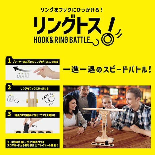 【クリスマスセール】カワダ リングトス Hook&Ring Battle KG-043 【プラザセレクト】_3