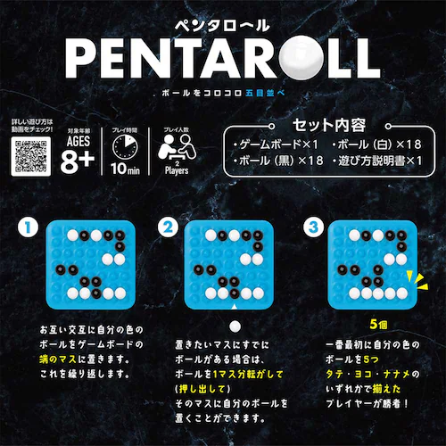 【クリスマスセール】カワダ ペンタロール(PENTAROLL) KBG-16 【プラザセレクト】_2