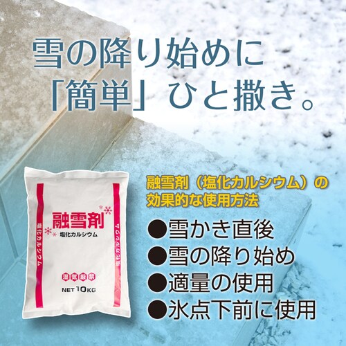  Z 10KG JVE O CACL2_10KG_01 yvUZNgz_3