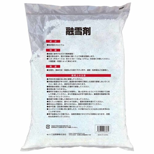  Z 10KG JVE O CACL2_10KG_01 yvUZNgz_4