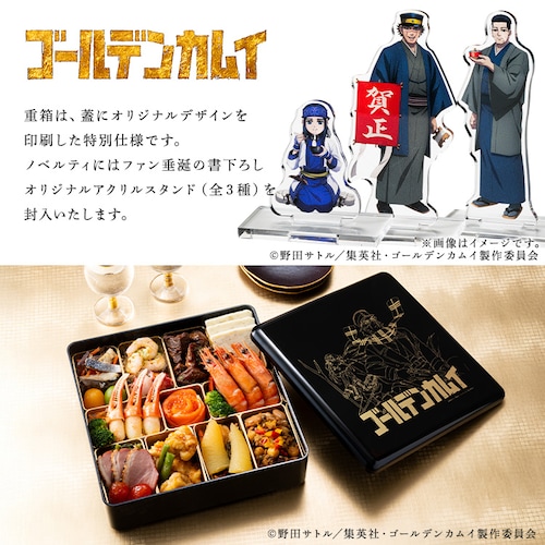 【21品目】ゴールデンカムイ 和洋オードブル一段重_2