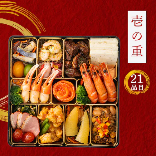 【21品目】ゴールデンカムイ 和洋オードブル一段重_4