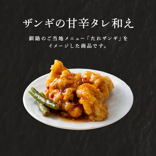 【21品目】ゴールデンカムイ 和洋オードブル一段重_7